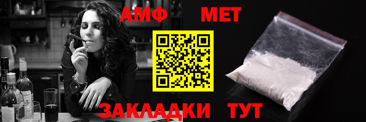 АМФЕТАМИН Premium  АМФ  Чебоксары  АМФЕТАМИН  Вход с VPN 
