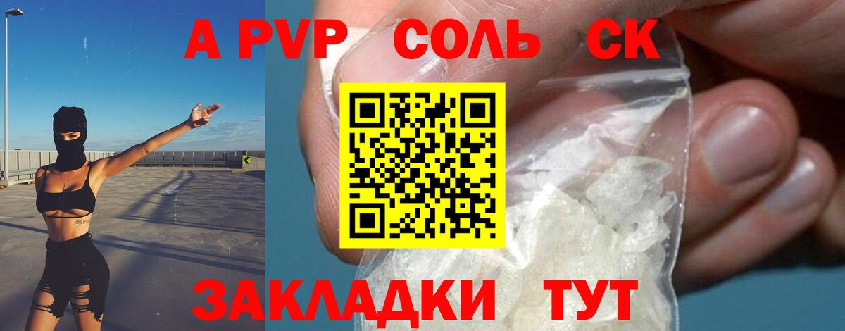 Чебоксары  A PVP VHQ  Вход с VPN  Alfa_PVP крисы CK  Alpha-PVP VHQ 