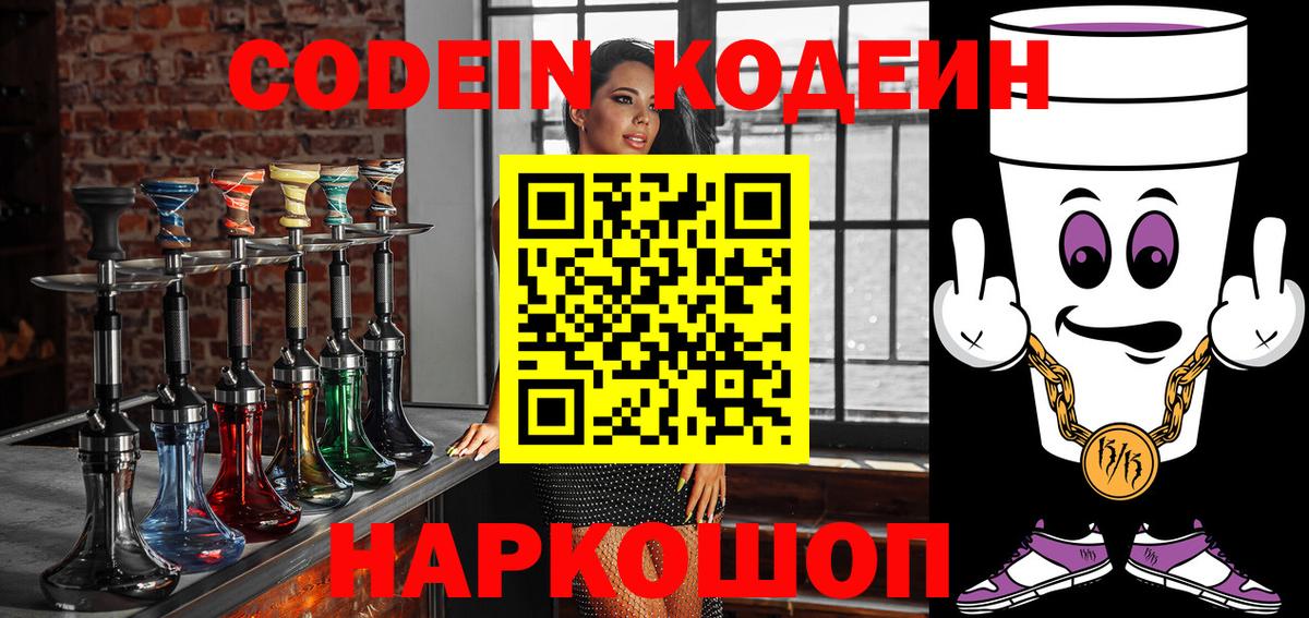КОКАИН  Марихуана  Меф МЯУ МЯУ кристаллы  Вход с VPN  МЕФ  Гашиш  Чебоксары  ГАШ 