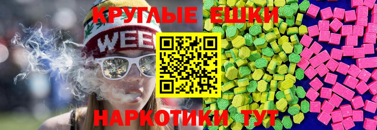 Ecstasy DUBAI  Вход с VPN  Чебоксары  Экстази  Ecstasy 250 мг 