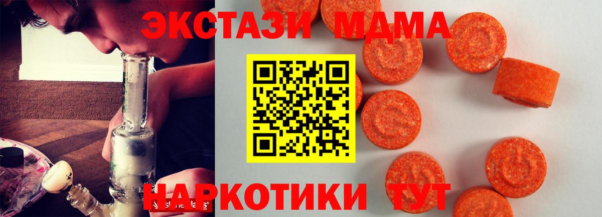 Ecstasy louis Vuitton Чебоксары