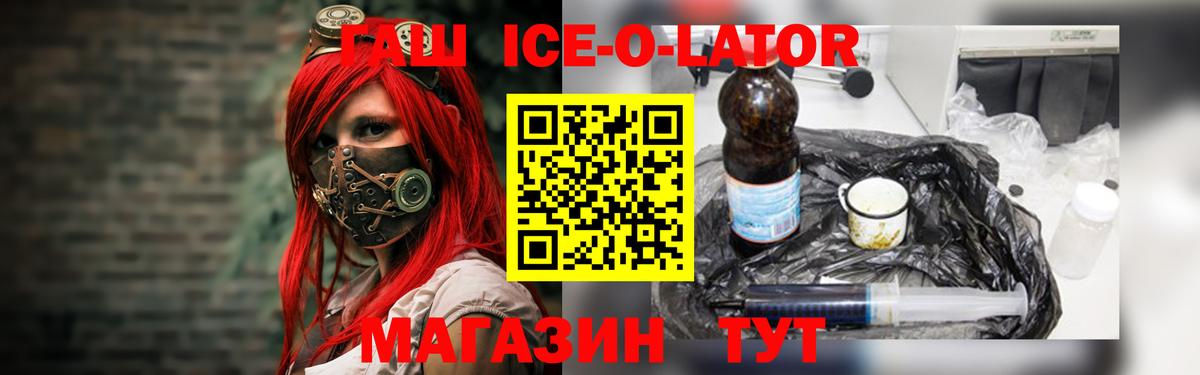 ГАШ Cannabis Чебоксары
