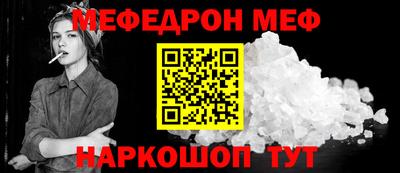 ГАЛЛЮЦИНОГЕННЫЕ ГРИБЫ Бугуруслан