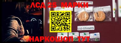 ГАЛЛЮЦИНОГЕННЫЕ ГРИБЫ Бугуруслан