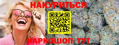 ГАЛЛЮЦИНОГЕННЫЕ ГРИБЫ Бугуруслан