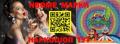 круглые Наро-Фоминск