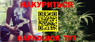ГАЛЛЮЦИНОГЕННЫЕ ГРИБЫ Бугуруслан