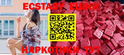 ГАЛЛЮЦИНОГЕННЫЕ ГРИБЫ Бугуруслан
