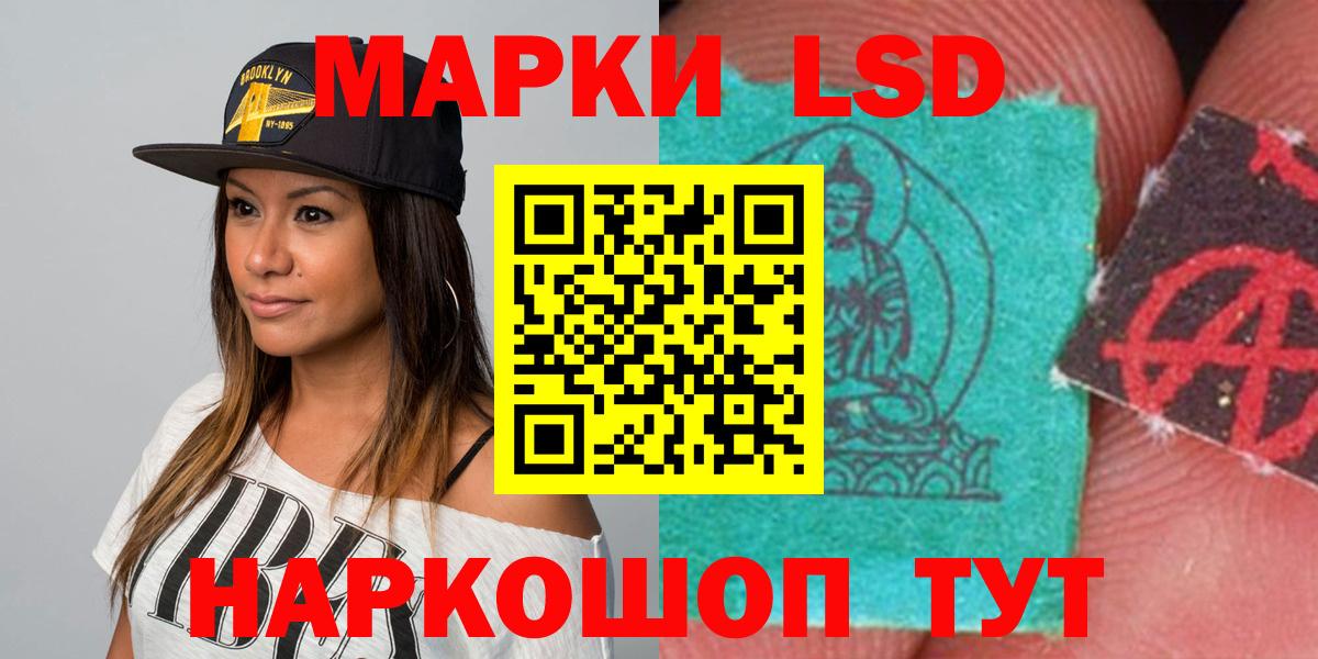 Чебоксары  ЛСД экстази  ЛСД экстази ecstasy  Вход с VPN  LSD-25 экстази кислота 