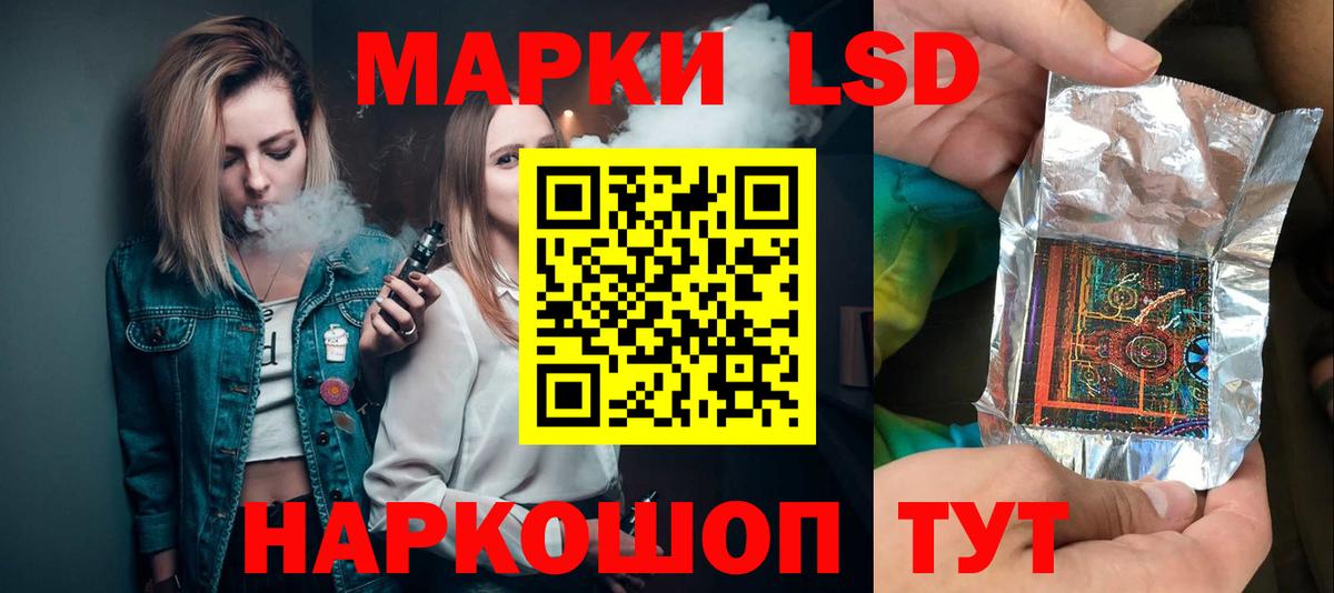 ЛСД экстази кислота Чебоксары