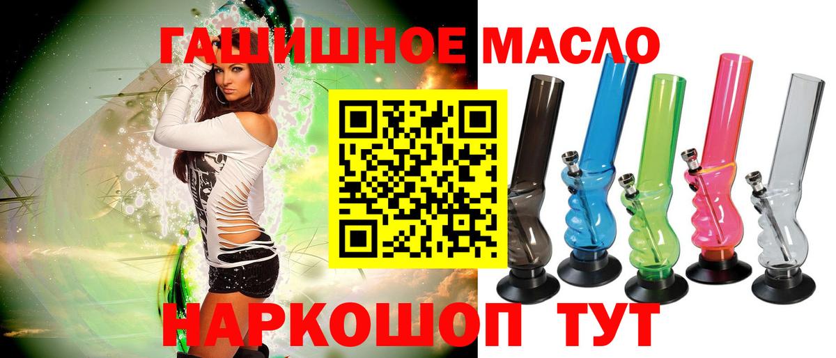 Дистиллят ТГК Wax Чебоксары