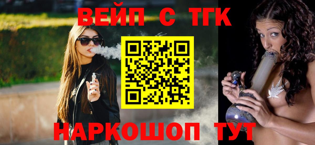Мефедрон Чебоксары
