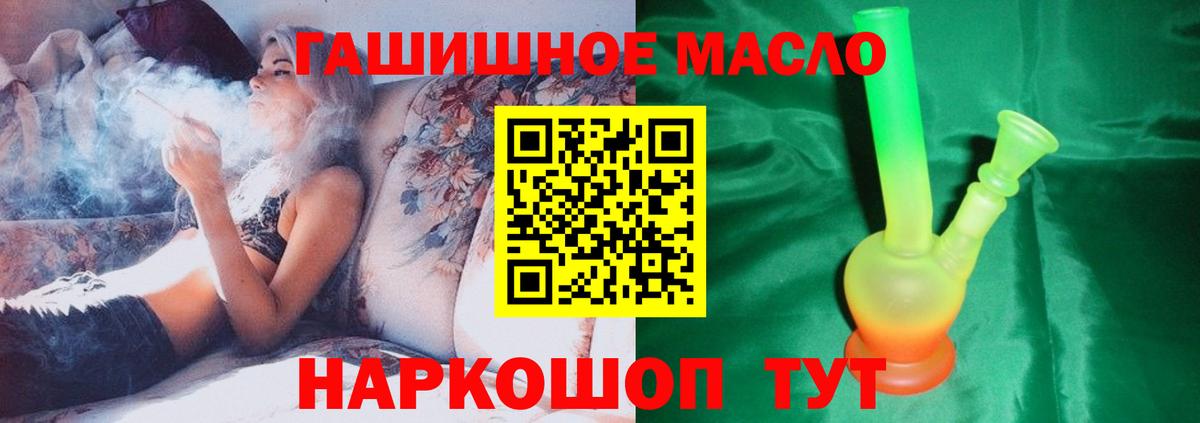 ТГК концентрат  наркота  Чебоксары  Вход с VPN  Дистиллят ТГК жижа 