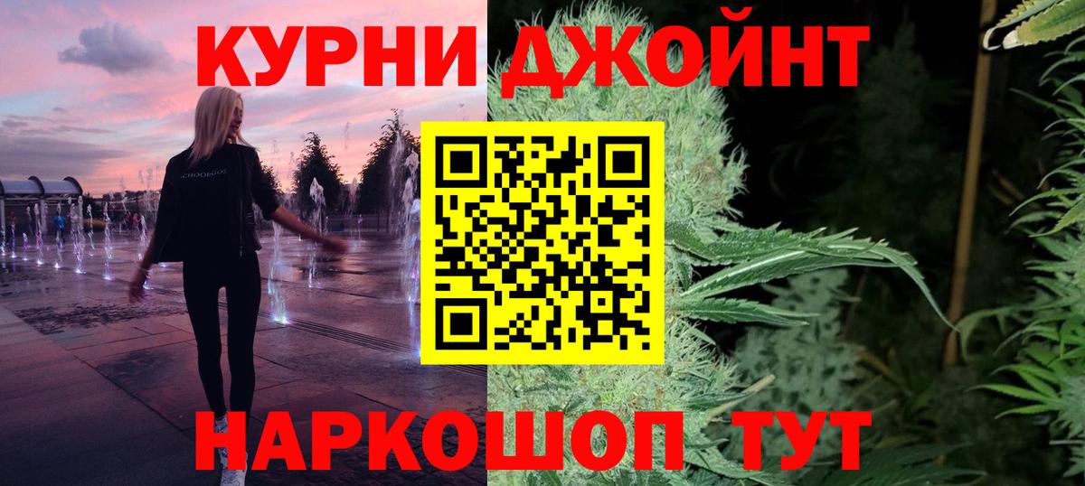 Шишки марихуана SATIVA & INDICA Чебоксары