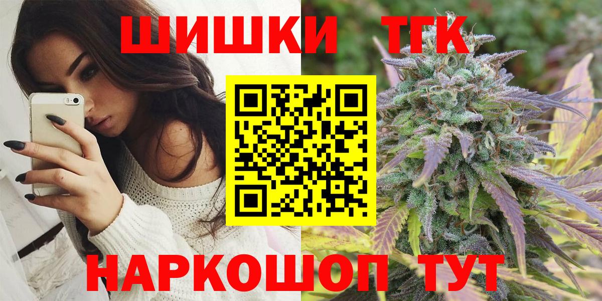 Конопля White Widow  Вход с VPN  Марихуана MAZAR  Чебоксары 